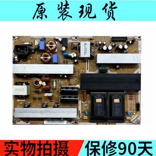 电源板LA46B550K1FBN44-00265A