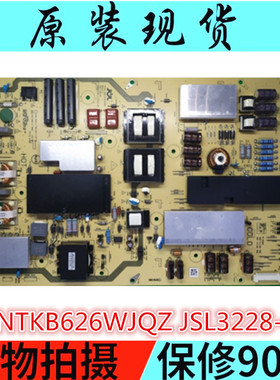 原装夏普LCD-70SU570A/578A 70MY5100A液晶电源板RUNTKB626WJQZ