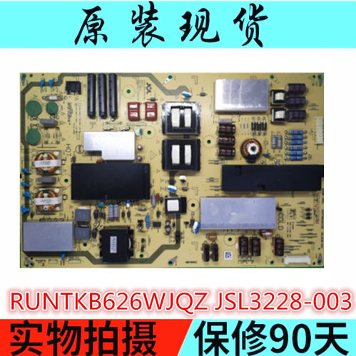 电源板70SU570ARUNTKB626WJQZ