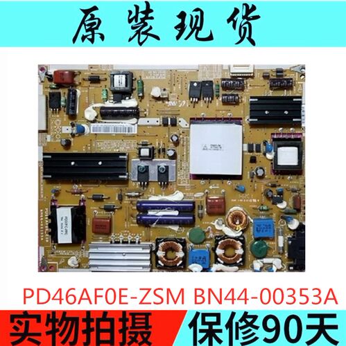 电源板UA40C5000QRBN44-00353A