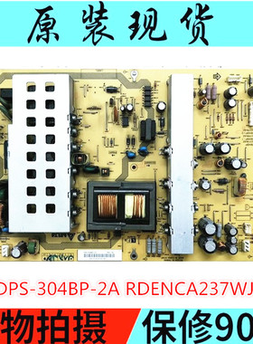 原装夏普LCD-46GX3 46A63 52GX3电源板RDENCA237WJQZ DPS-304BP-2
