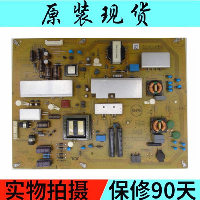 原装夏普LCD-60NX255A/60DS31A电源板RUNTKB056WJQZ平JSL2142-003 电子元器件市场 显示屏/LCD液晶屏/LED屏/TFT屏 原图主图