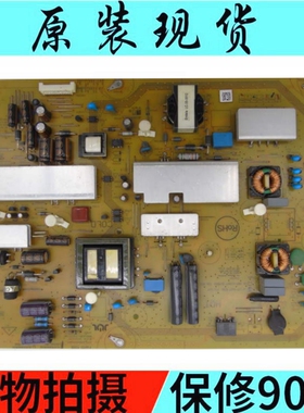原装夏普LCD-60NX255A/60DS31A电源板RUNTKB056WJQZ平JSL2142-003