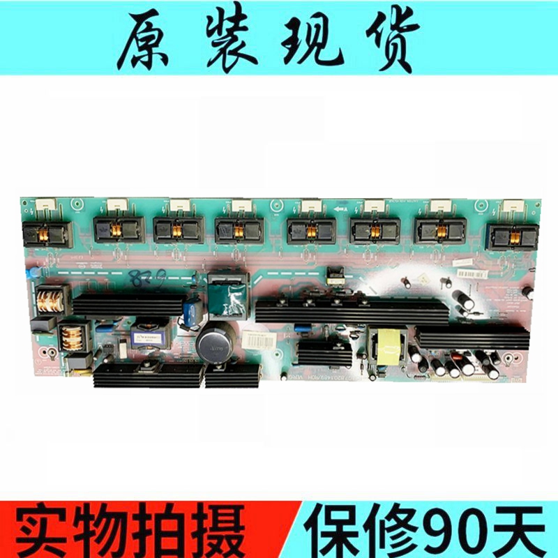 电源板TLM42V67PKRSAG7.820.1489