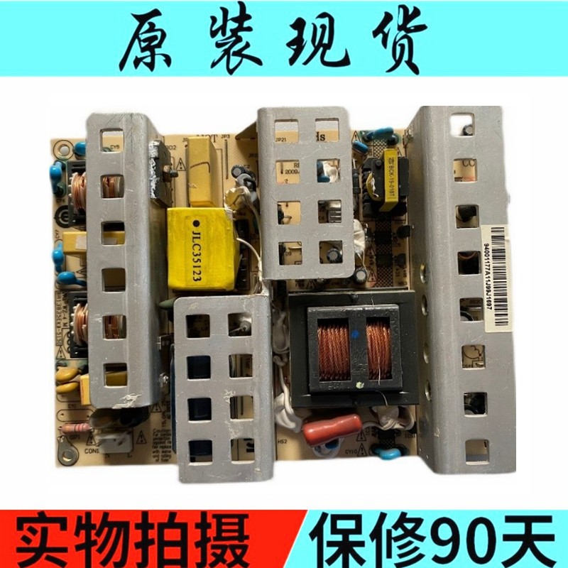 电源板L32R1BJSK4228-050A