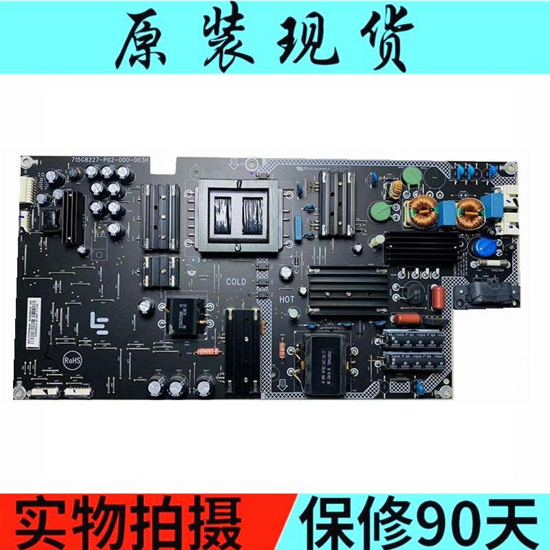 电源板L504UCNNAMP50LS-X4