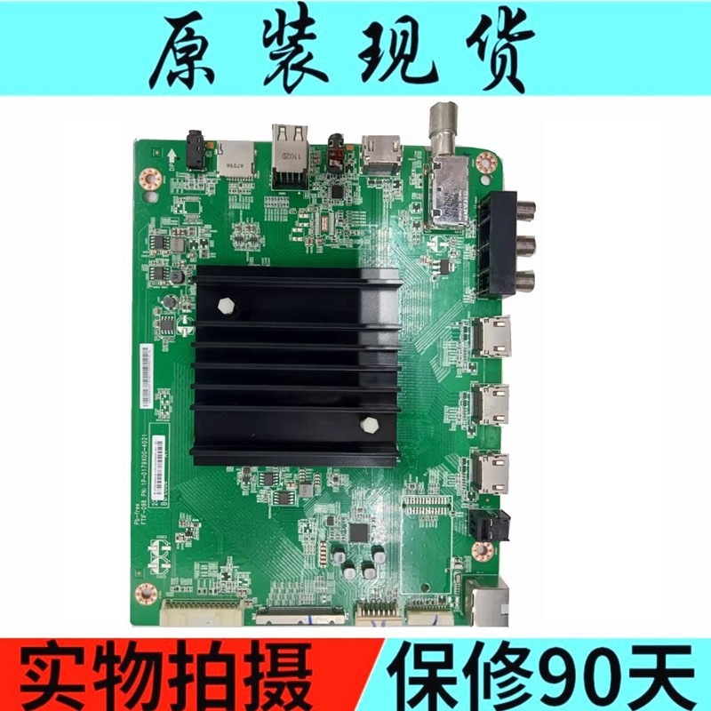 主板50SU671A1P-0179X00-4021