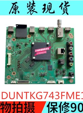 原装夏普LCD-60/70MY5100A/70SU578A/50SU465A主板QPWBXG743WJZZ