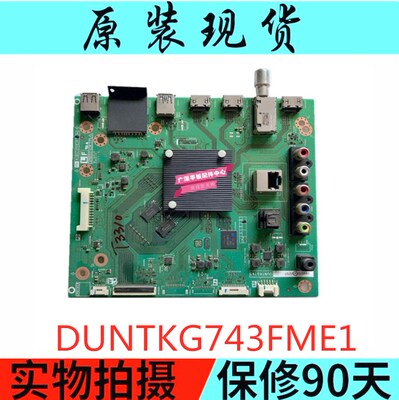主板LCD-60/70MY5100A/70SU578A
