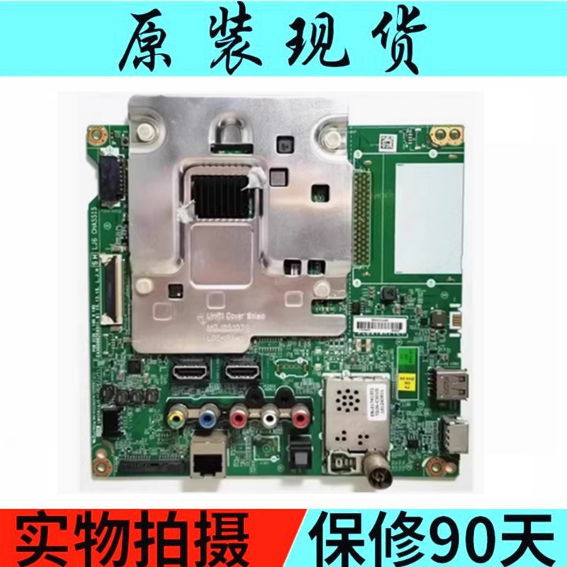 主板65UH6150-CBEAX66882503