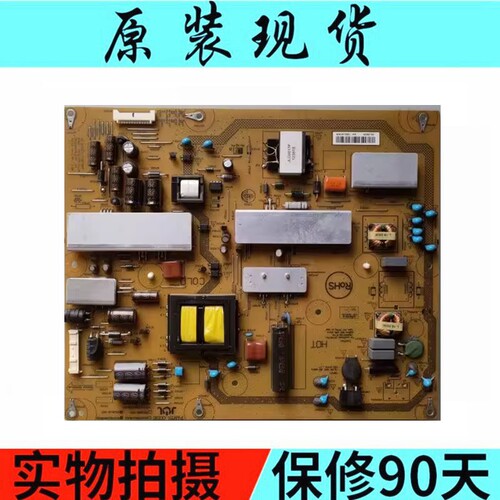 夏普原装LCD-46/52/LX/640A/750A电源板RUNTKA994/RUNTKB001WJQZ