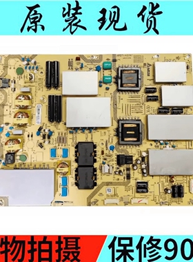 原装夏普LCD-65UR30A/60SU860A/60SU861A电源板 APDP-437A1