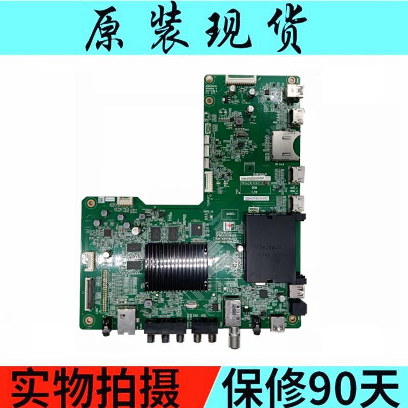 主板LCD-50U1AQPWBXG411WJZZ