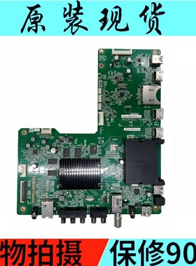 全新原装夏普LCD-50U1A/58U1A主板RUNTKB230WJQZ2 QPWBXG411WJZZ