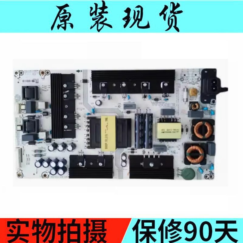 电源板LED65EC680US7.820.7335