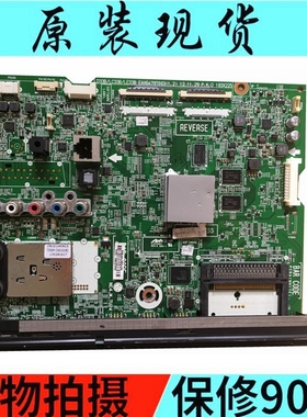 原装LG 42LA6500 47LA6600 55LA6800-CC主板EAX64797003 64797004