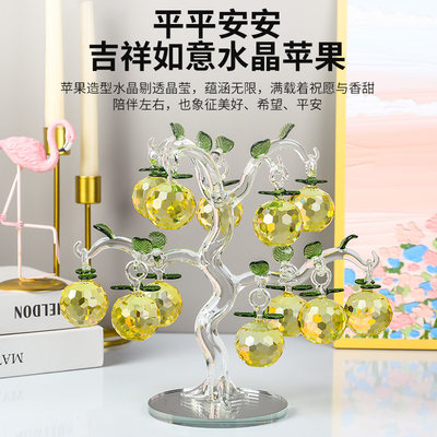 HONGYUN水晶苹果树黄金招财树现代创意乔迁客厅家居摆件工艺品