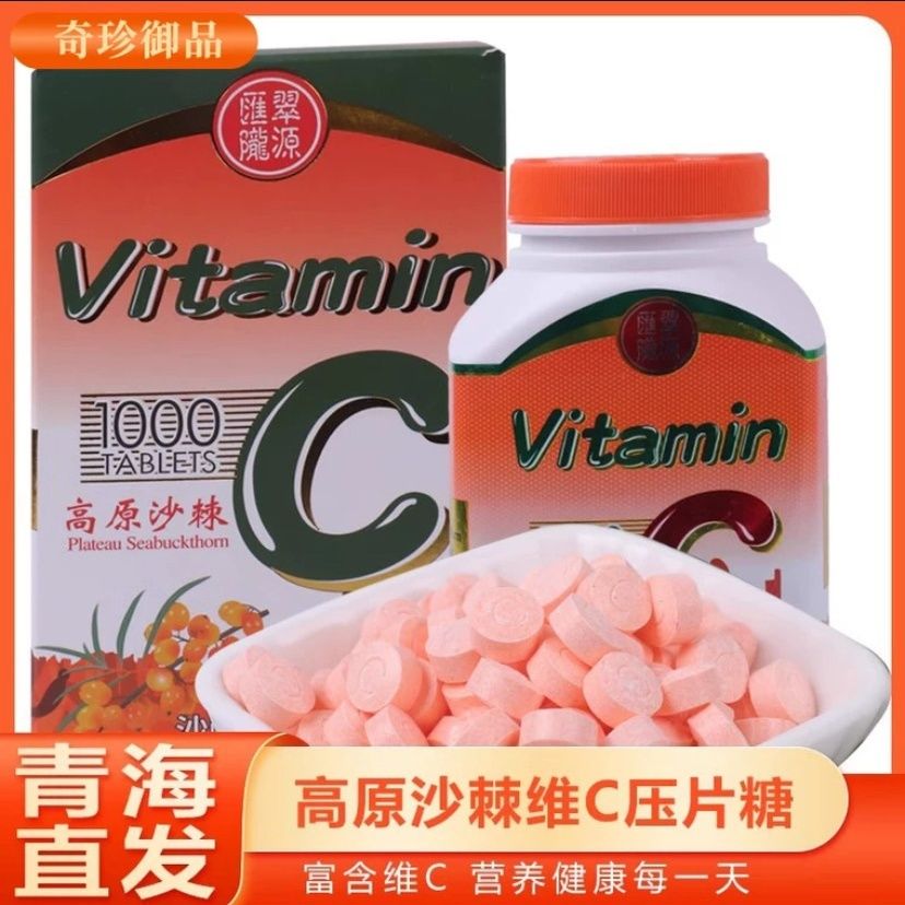 牦牛果粒乳酪牦牛芝士酸奶乳酪
