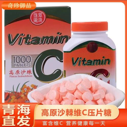 牦牛果粒乳酪牦牛芝士酸奶乳酪