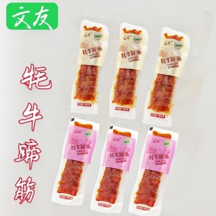 青海特产文友牦牛蹄筋清真食品高原卤味零食小吃独立包装散装称重