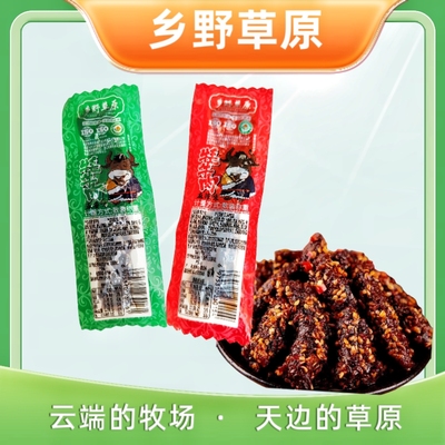 青海特产乡野草原牦牛肉干独立包装即食牛肉干休闲零食散装称重