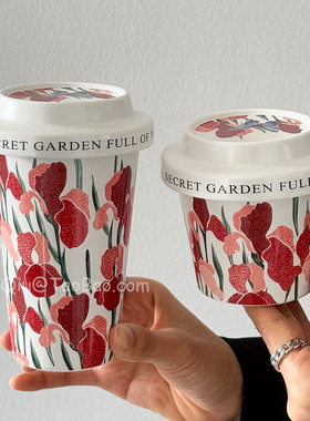 Sanq复古红色鸢尾花陶瓷杯手握带盖大容量水杯茶杯咖啡杯创意礼物