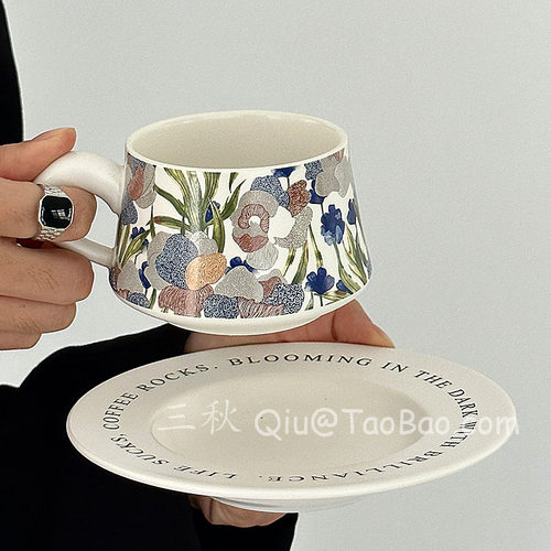 复古鸢尾陶瓷杯碟咖啡杯下午茶杯