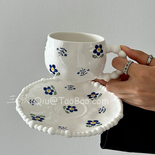 三秋Sanq复古浮雕珍珠蓝色碎花咖啡杯碟下午茶水杯拿铁杯小众礼物