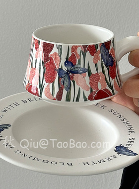 三秋Sanq复古红色鸢尾蝴蝶陶瓷咖啡杯碟下午茶杯子拉花杯小众礼物