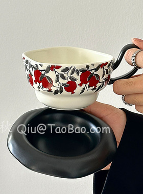 三秋Sanq复古黑色石榴咖啡杯碟中古风下午茶杯拿铁拉花杯小众礼物