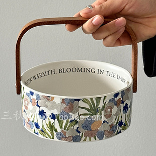 三秋Sanq复古白色鸢尾花果篮零食摆放干果收纳托盘陶瓷手提水果篮