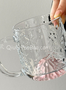 三秋Sanq复古轻奢粉色雪花山脉玻璃马克杯水杯高级感饮品杯咖啡杯