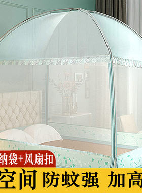 蒙古包蚊帐家用2025新款卧室防摔全底婴儿童1米8床5帐篷2全包纹账