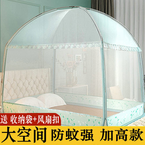 蒙古包蚊帐家用2025新款卧室防摔全底婴儿童1米8床5帐篷2全包纹账