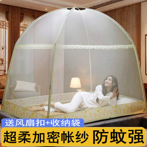 蒙古包蚊帐防蚊防摔加密