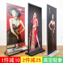 丽门型屏铝合金易拉宝广告牌展示架立牌KT板展架海报架立式落地式