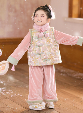 兮兮家汉服女童冬季新款中国风拜年服唐装新中式加绒裤子套装知絮