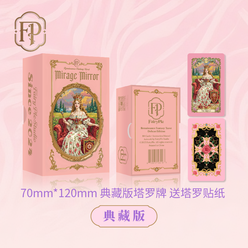 正版文艺复兴塔罗牌Renaissance Fantasy Tarot粉色AI韦特系卡牌,模玩/动漫/周边/娃圈三坑/桌游,桌游卡牌,淘宝优惠券,粉丝福利购,淘宝优惠卷