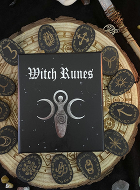 包邮 Withes Runes如尼符文套装疗愈木刻仪式家居装饰摆件