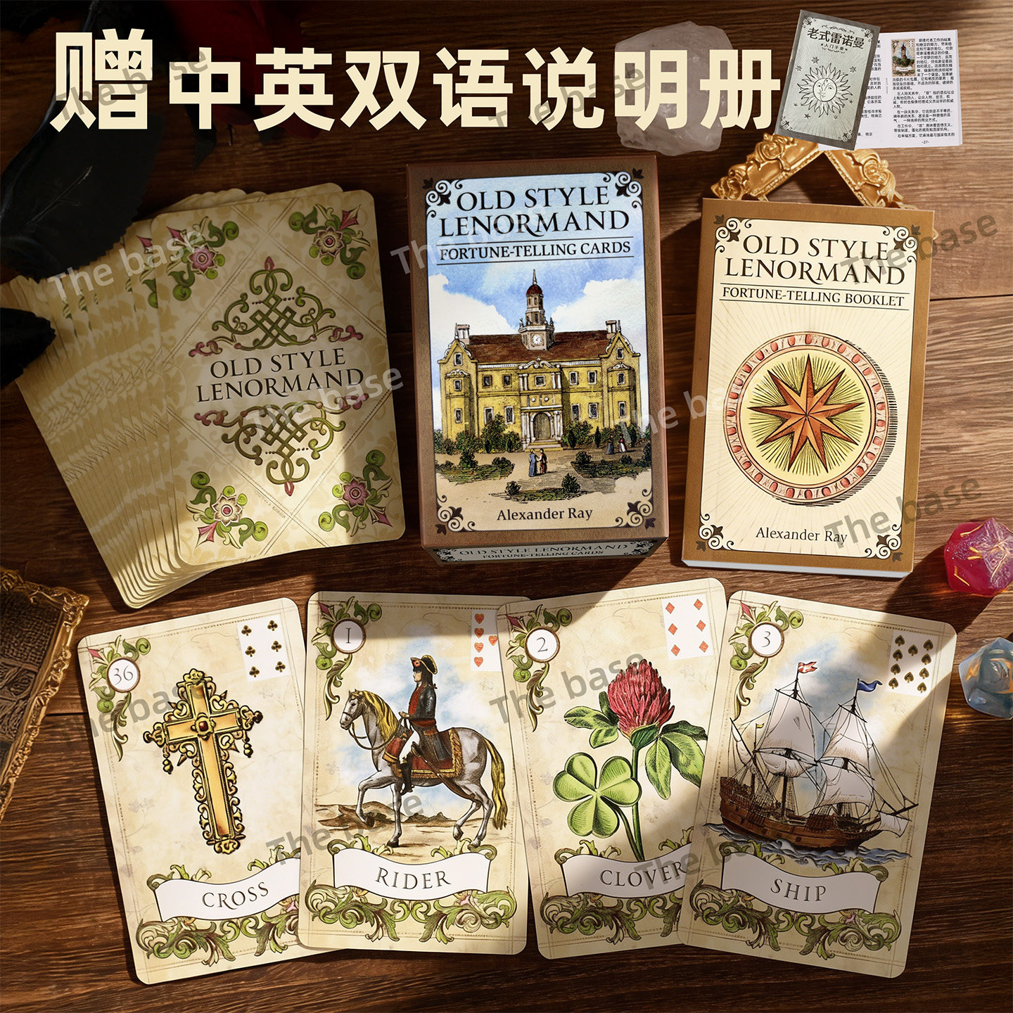 正版现货老式雷诺曼经典旧体利诺曼新手Old Style Lenormand中英