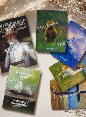 阿卡纳正版雷诺曼时光利诺曼卡牌Time Lenormand桌游牌原创正品