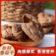 福建古田小香菇干货200g蘑菇珍珠菇菌菇冬菇家用煲汤无添加