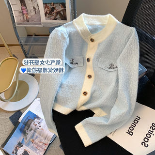 小香风蓝色短款针织开衫女2023秋季新款时尚高端洋气长袖圆领外套