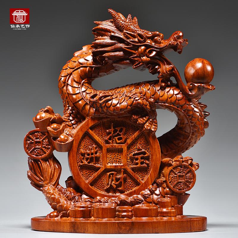 花梨实木质雕刻龙摆件木龙缺角补角十二生肖龙吉祥物店铺开业送礼