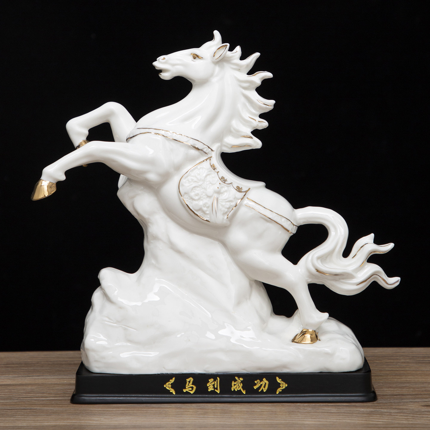 德化白瓷马到成功招财摆件