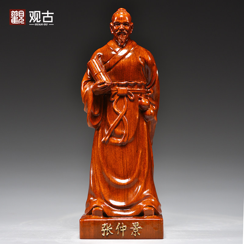花梨木雕张仲景人像摆件四大名医中医院药房养生馆装饰开业送礼品