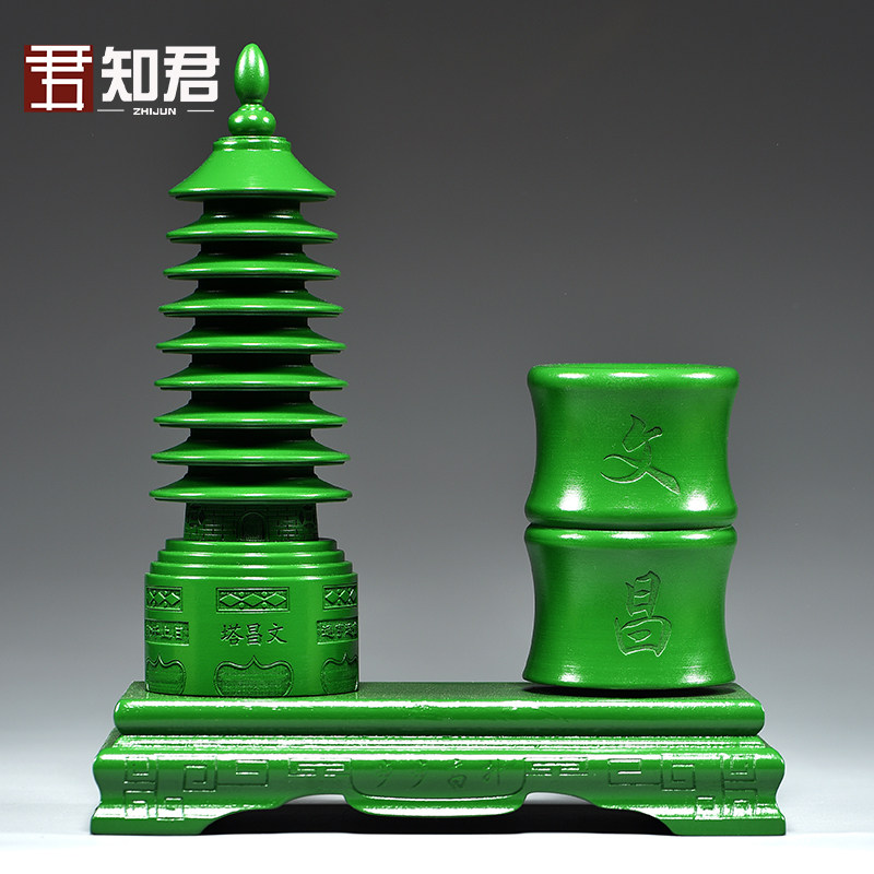 绿色桃木质雕刻9层九层文昌塔笔筒摆件客厅公司办公室书桌装饰品