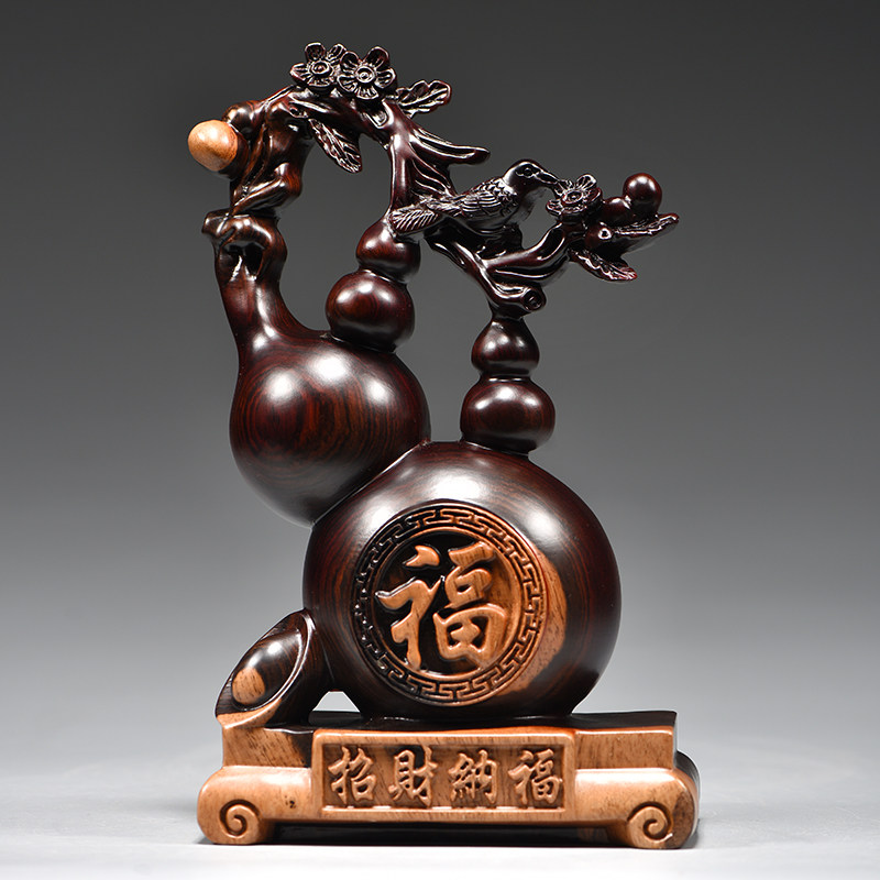 黑檀木雕葫芦摆件客厅木制五福临门喜鹊登梅新中式红木装饰工艺品