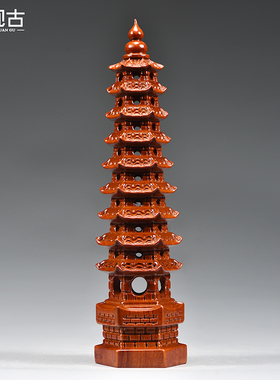 花梨木雕9层文昌塔摆件木头制文昌塔九层家居客厅玄关装饰工艺品