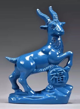 红木木雕领头羊吉祥物摆件